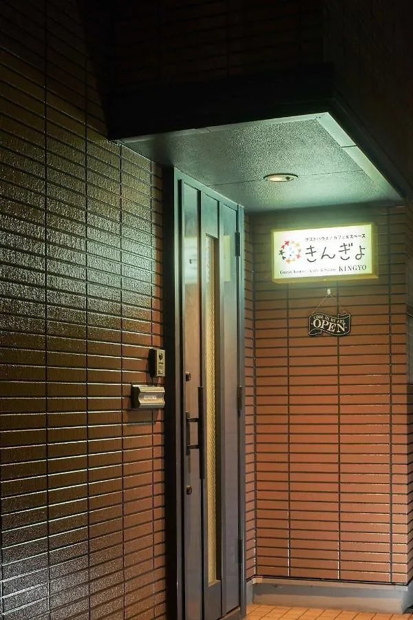Guest House Kingyo - Vacation Stay 14498 Sapporo Japan